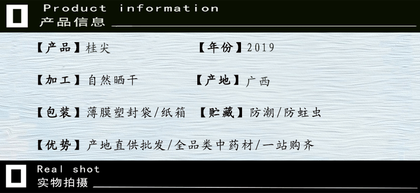 桂尖.gif