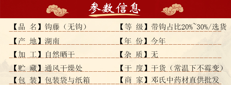 goutengwugoual01.jpg