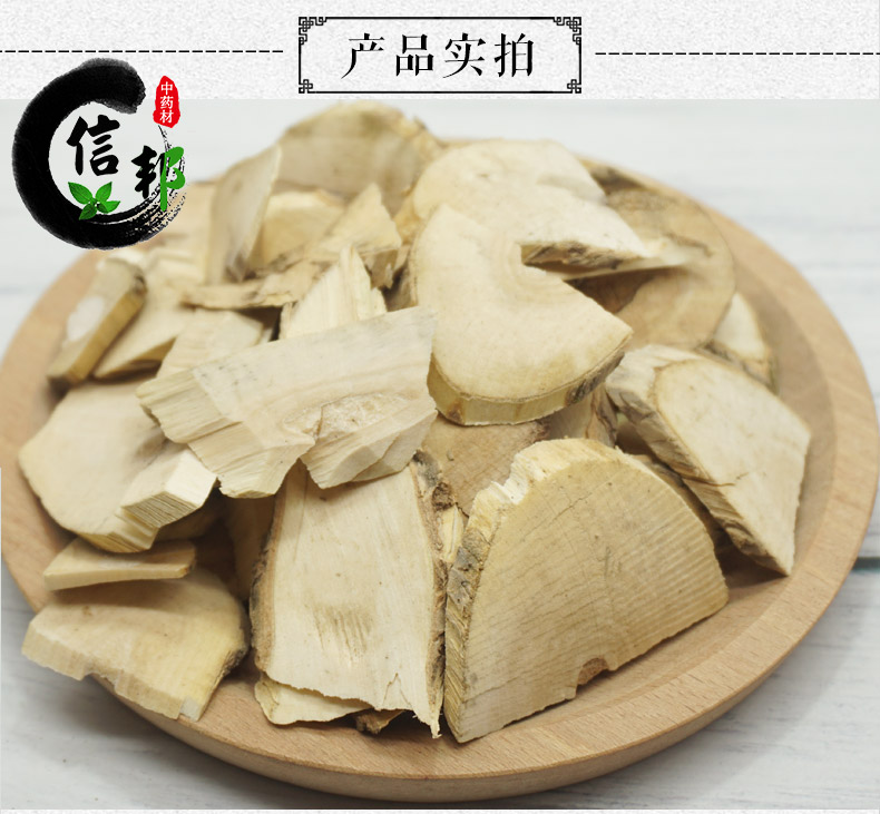 接骨木详情3.jpg