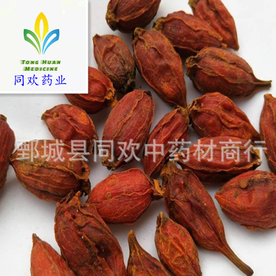 QQ截图20191129123515.png