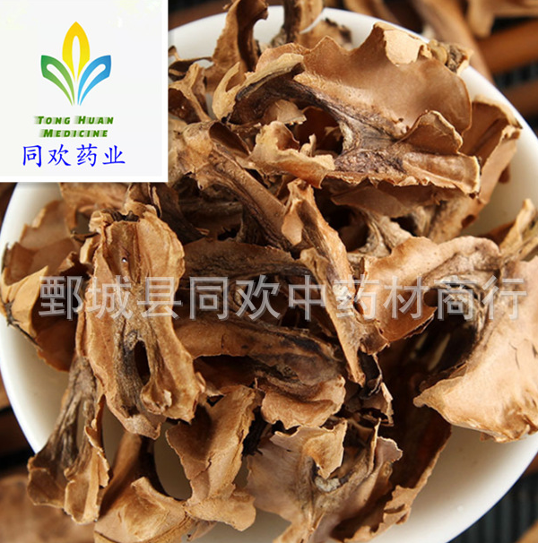 QQ截图20191208234234.png