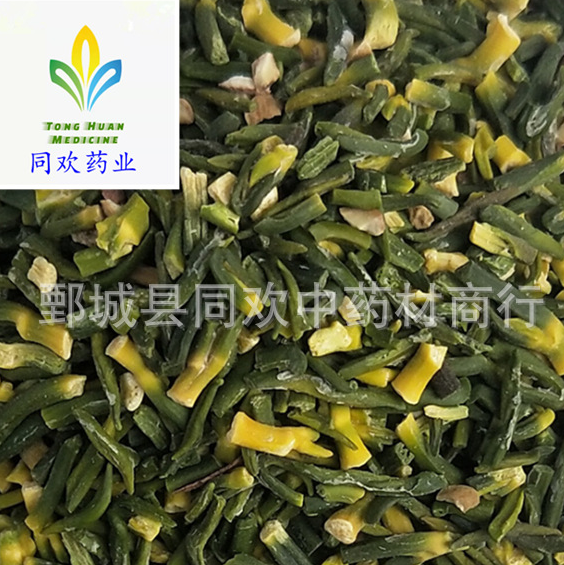 QQ截图20191201002703.png