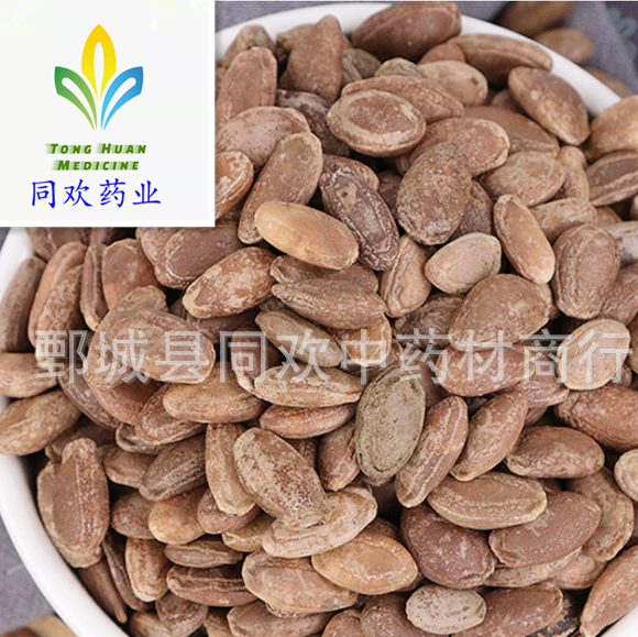 QQ截图20191206221716.png