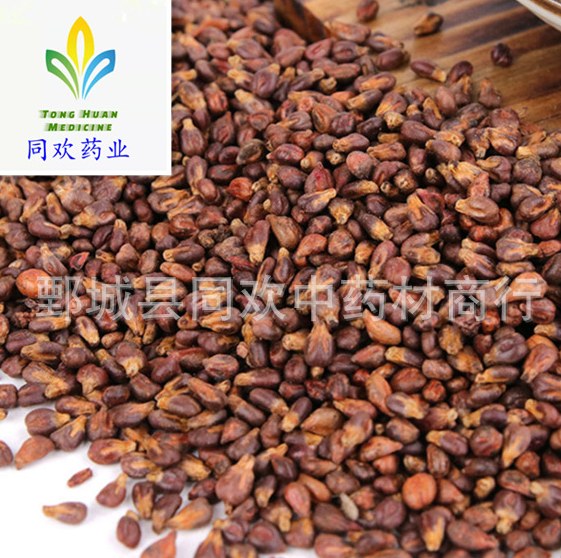 QQ截图20191213221915.png
