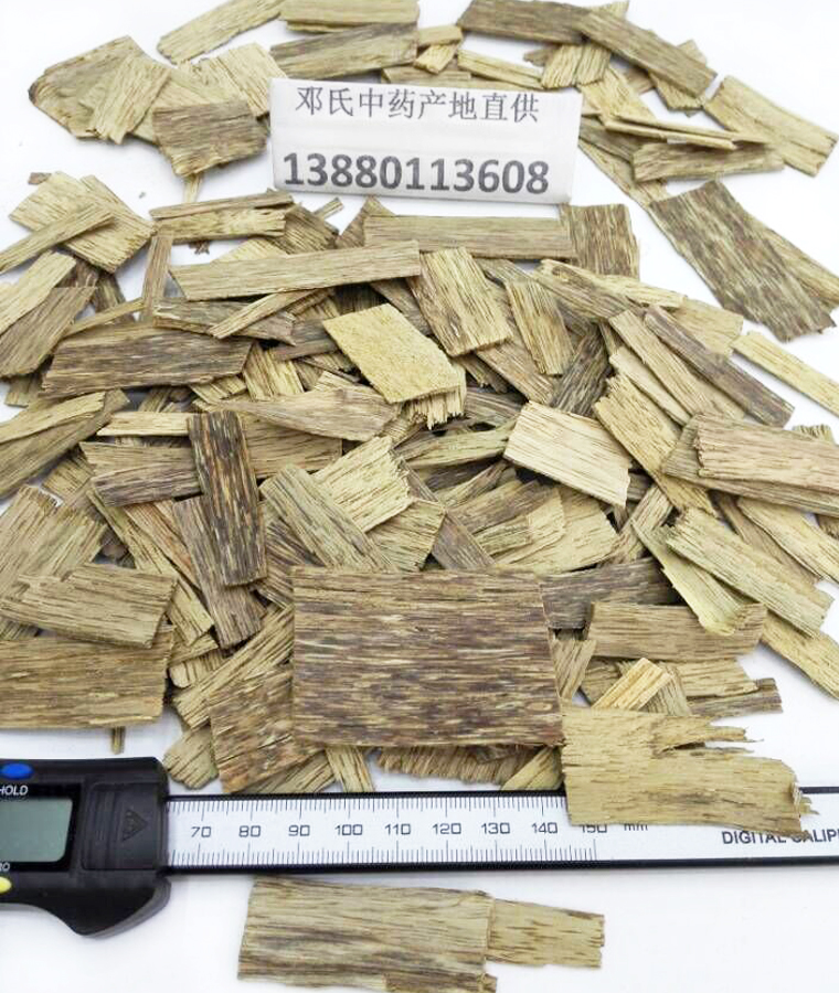 chenxiangkuaial011.jpg