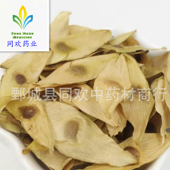 QQ截图20191208212150.png