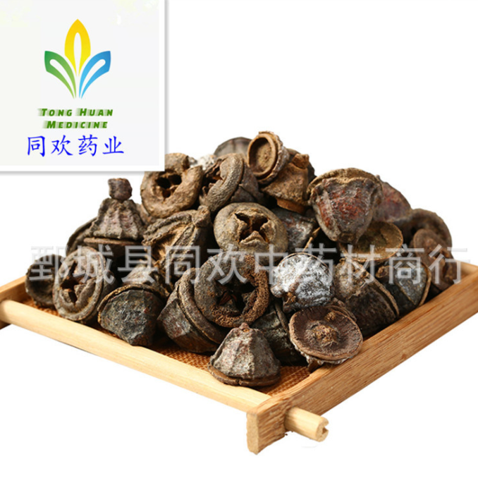 QQ截图20191208193233.png
