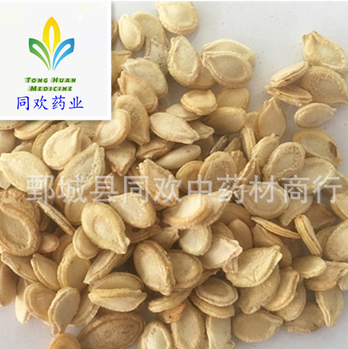 QQ截图20191209120908.png