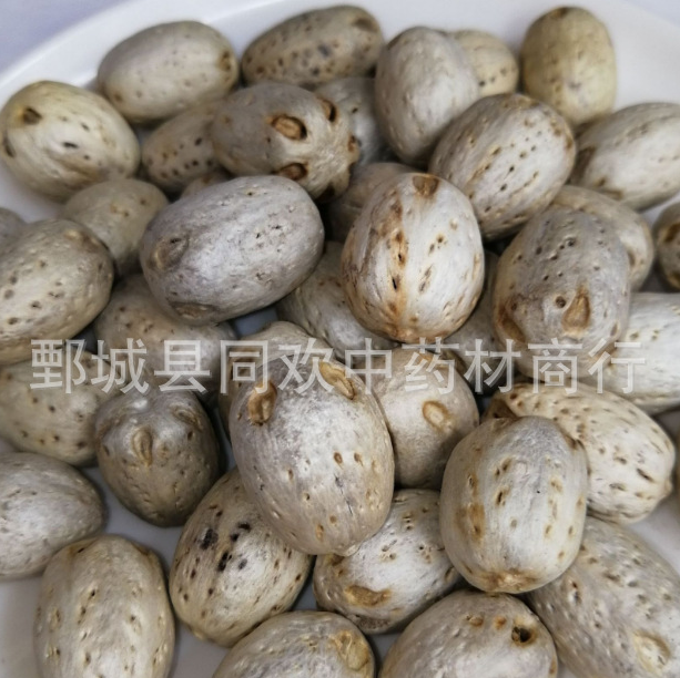 QQ截图20191213220120.png