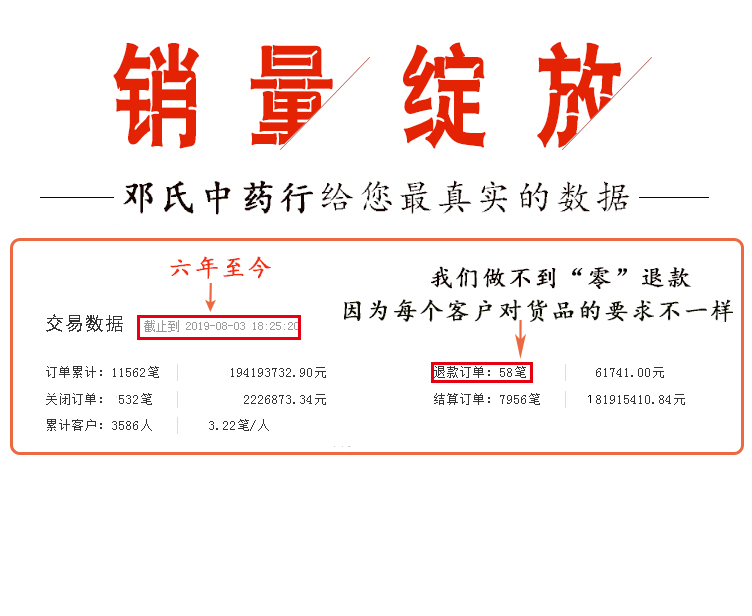 ganxieyupngjiadengshizhongyao01.jpg