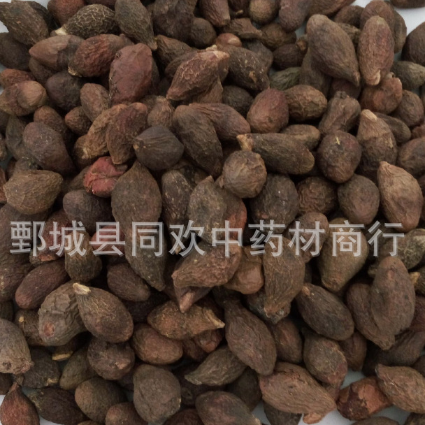 QQ截图20191130220933.png
