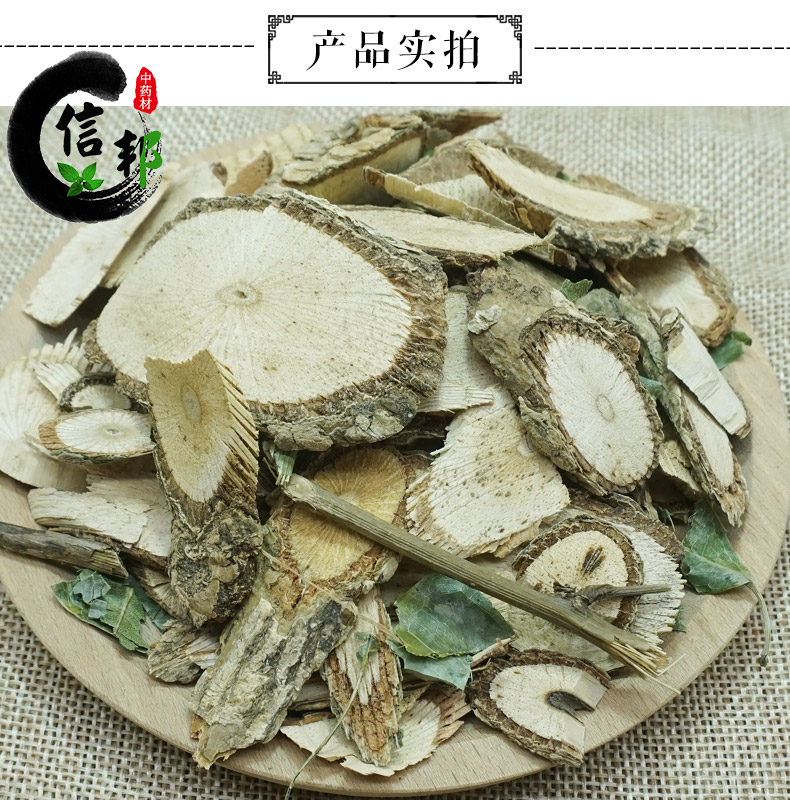 七叶莲详情3.jpg