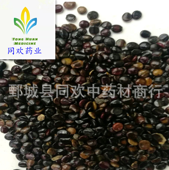 QQ截图20191201151728.png