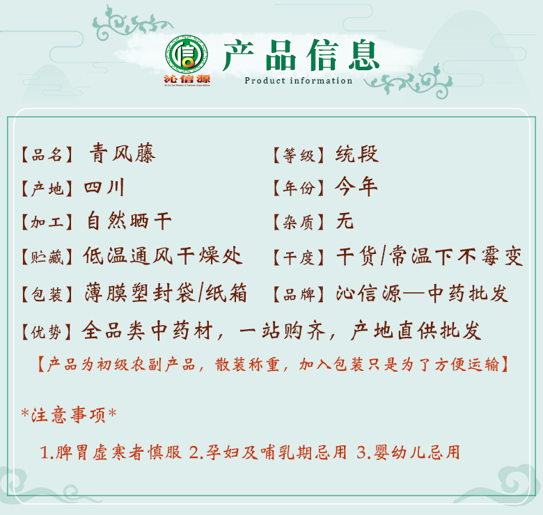 qingfengtengtongpian06.jpg