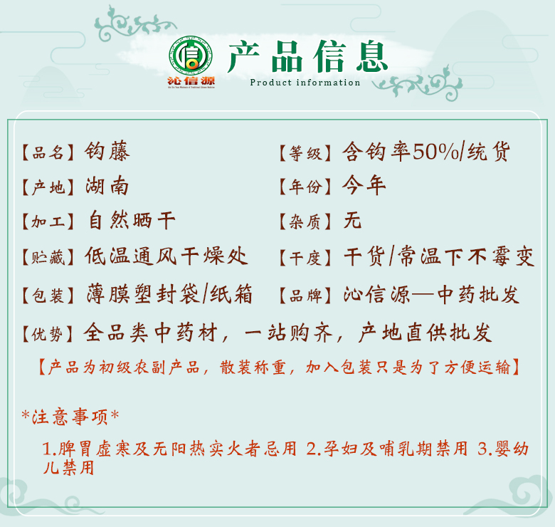 goutenghangoulv50tong06.jpg