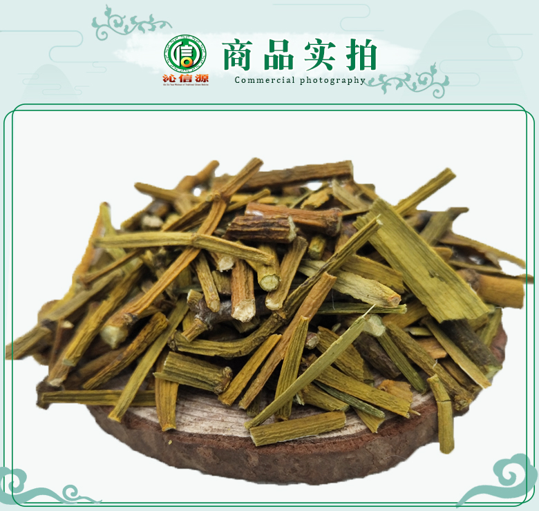 sangjishengtong07.jpg
