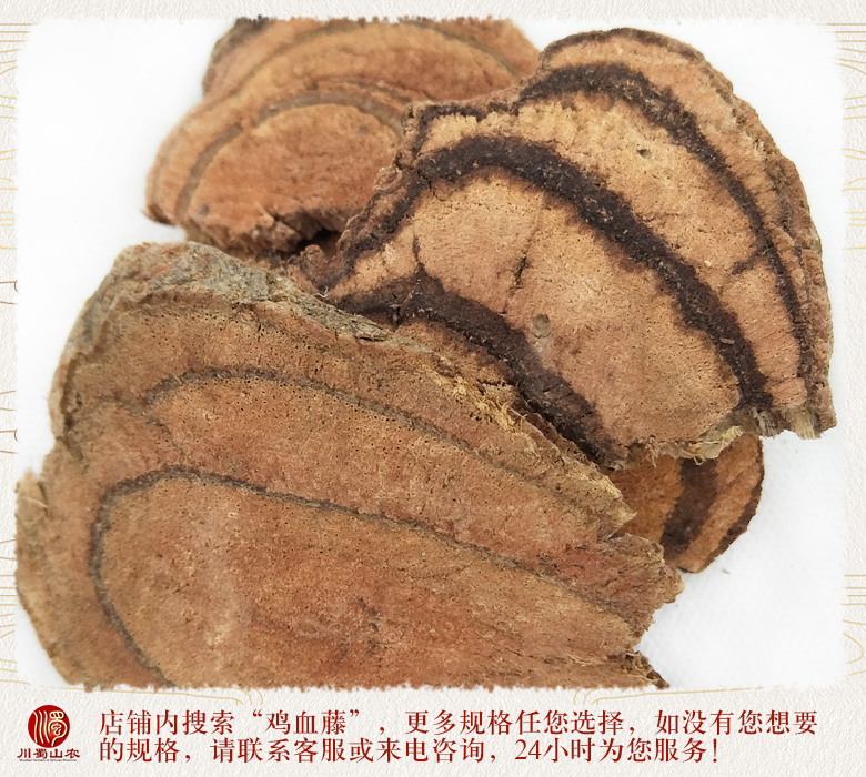 cstcssnjixuetengwuliupian07.jpg