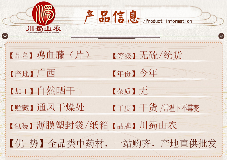 cstcssnjixuetengwuliupian06.jpg