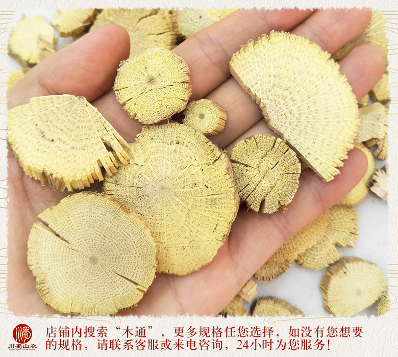 cstcssnchuanmutongtpngpian012.jpg