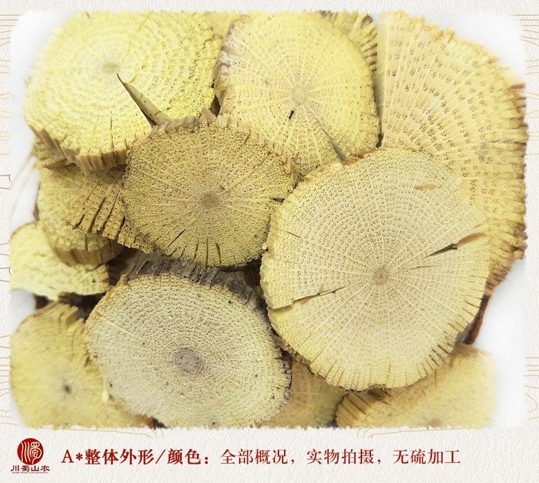 cstcssnchuanmutongtpngpian08.jpg