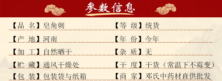 zaojiaocial01.jpg