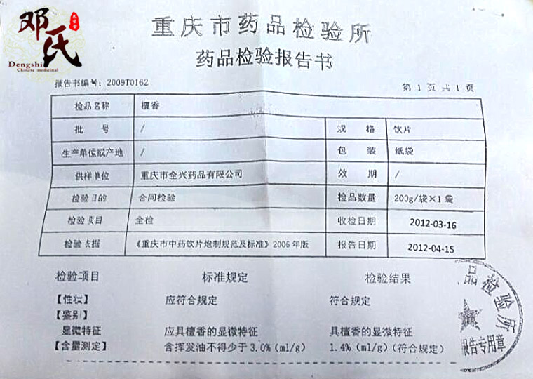 tan05.jpg