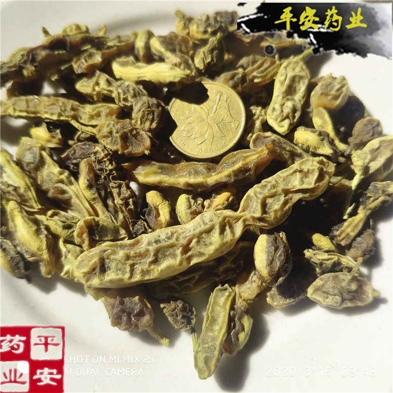 槐角云12~11_副本.jpg