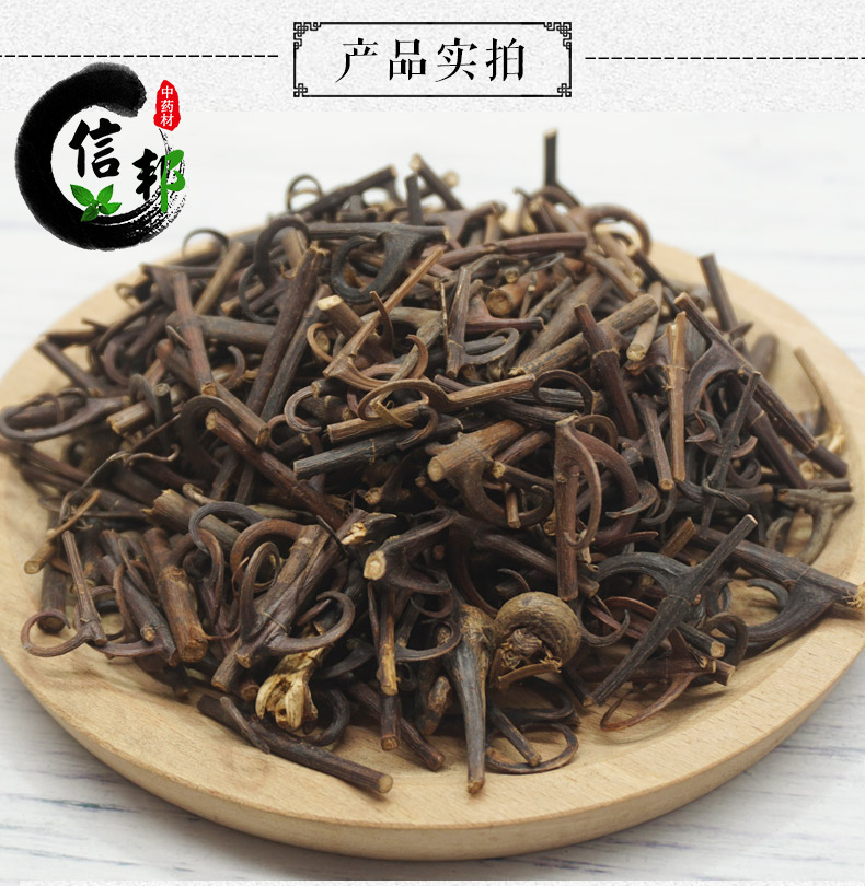 钩藤详情3.jpg