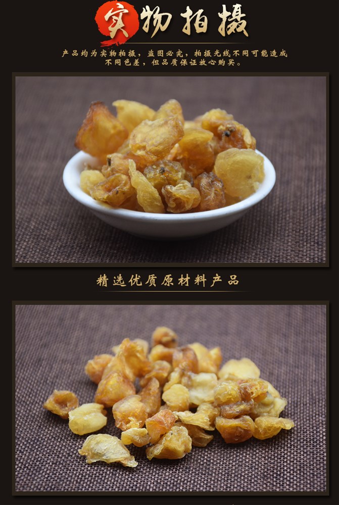 龙眼肉详情_05.jpg