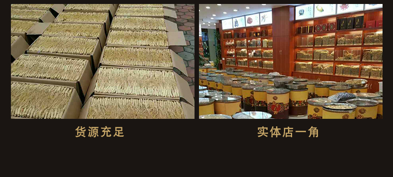 紫苏子详情_08.jpg