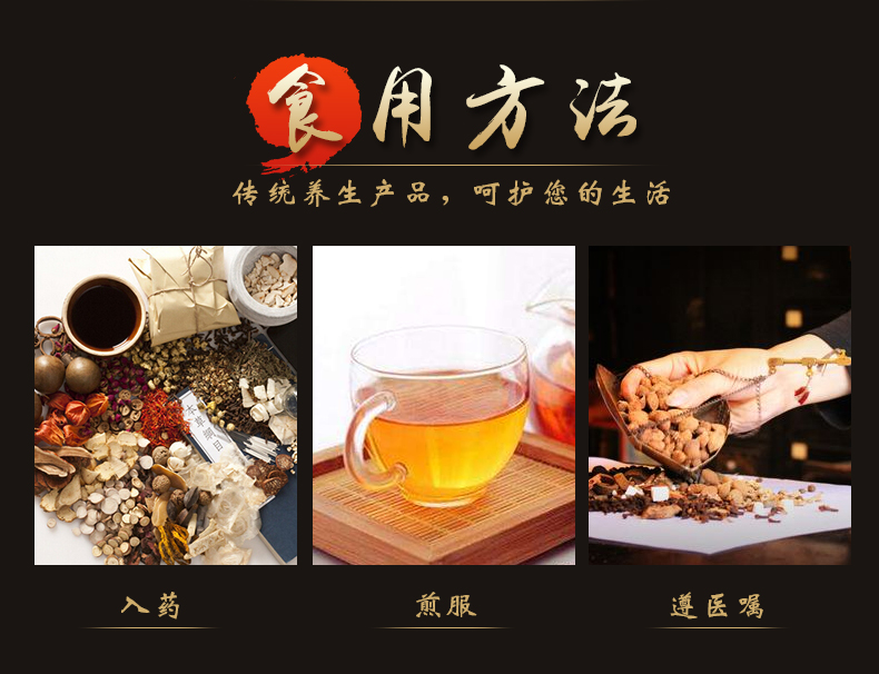 白扁豆1详情_07.jpg