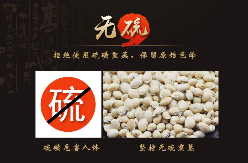 白扁豆1详情_04.jpg