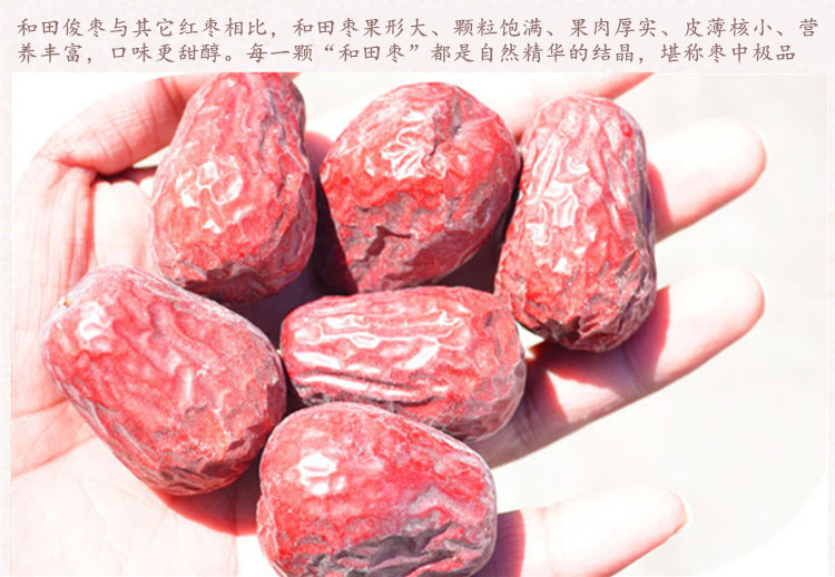 俊枣6 .jpg