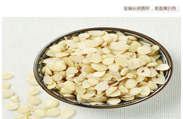 去皮统货桃仁7.jpg