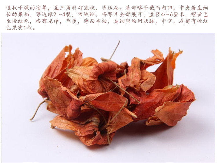 挂金灯5.jpg