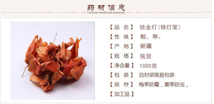 金灯笼1.jpg