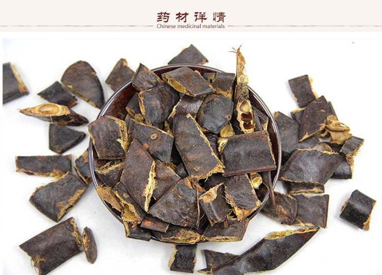 大皂角2.jpg