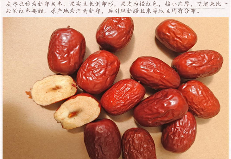 灰枣6 .jpg