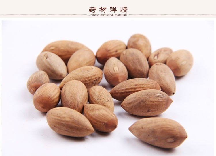 榧子2.jpg