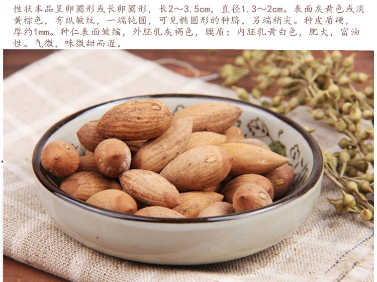 榧子5.jpg