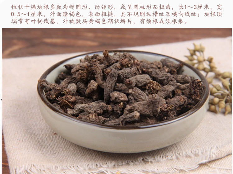 天葵子5.jpg