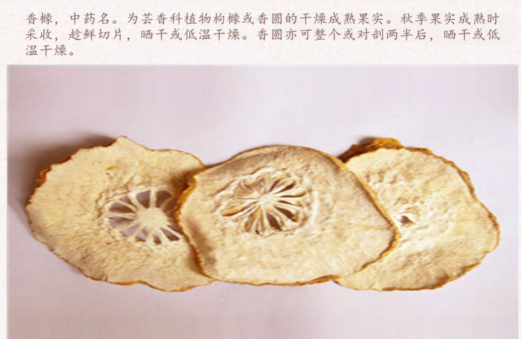 香橼3本.jpg