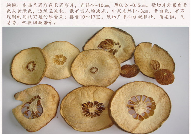香橼4.jpg