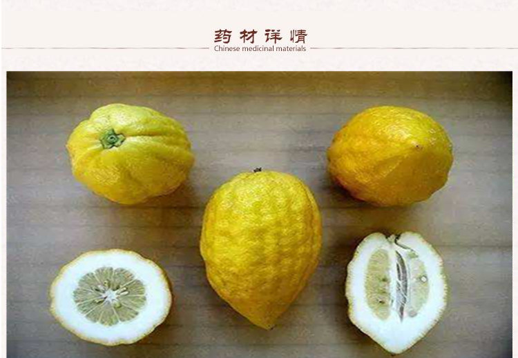 香橼2.jpg