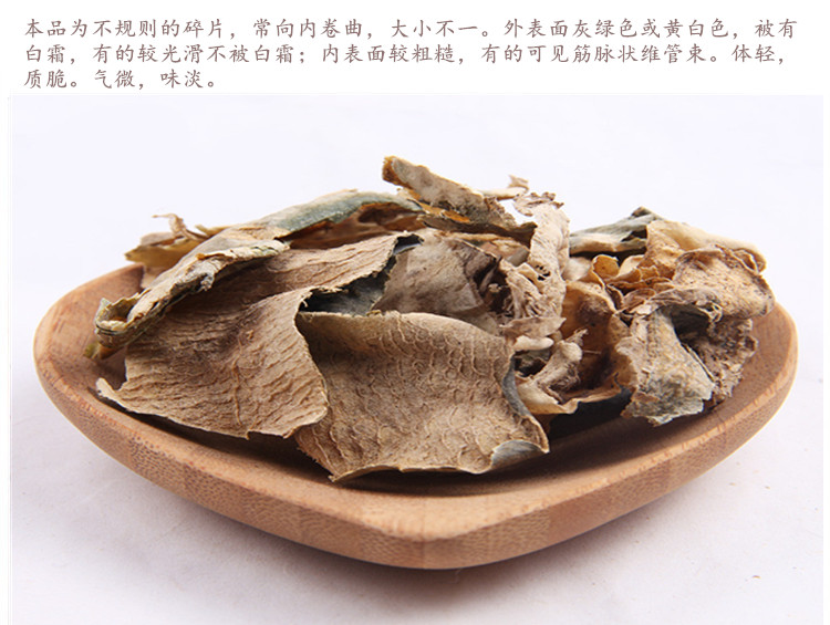冬瓜皮4.jpg