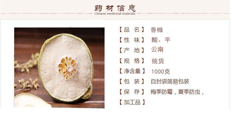 瘦果1.jpg