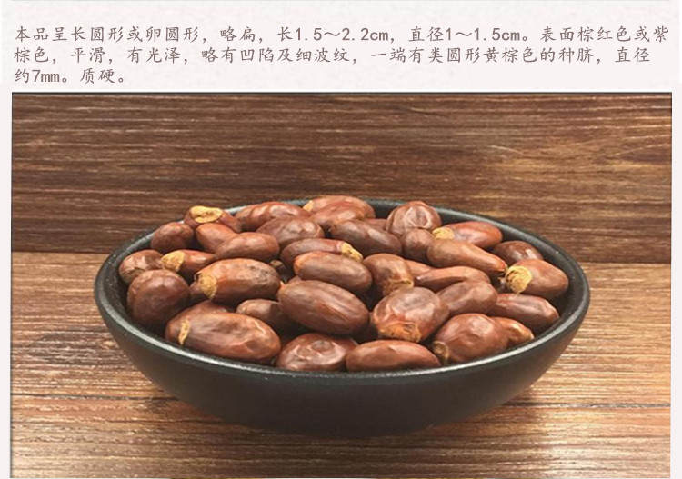 荔枝核4.jpg
