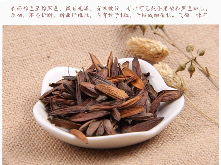 喜树果5.jpg