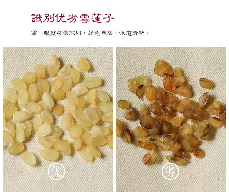皂角米_副本.jpg