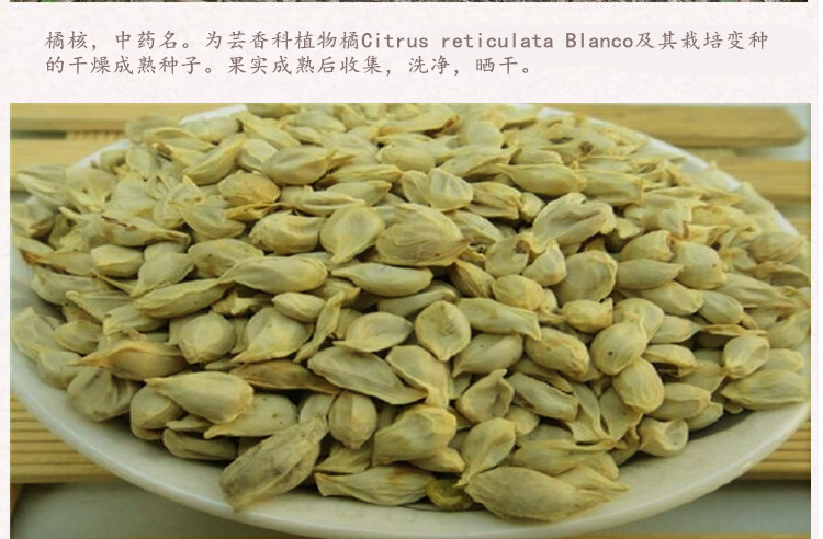 橘核3.jpg